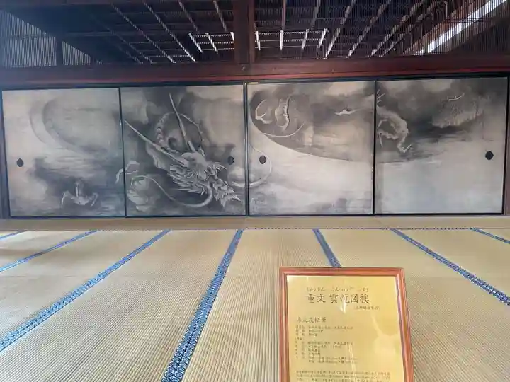 建仁寺(建仁禅寺)(京都府)