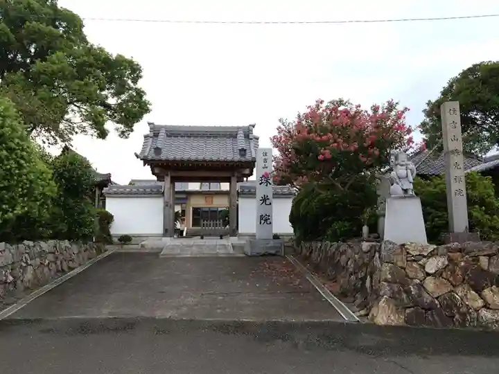 珠光院(愛知県)