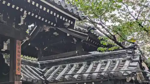 極楽寺(大阪府)