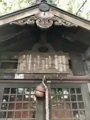 大林寺(宮城県)