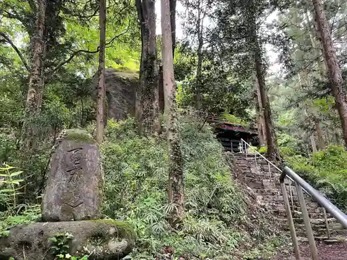 岩井堂（圓融寺境外観音堂）のその他建物