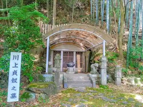 貞照寺のお墓