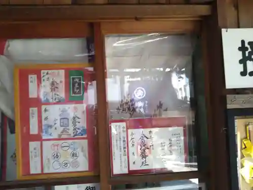 金刀比羅神社のその他建物