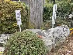 四萬部寺の建物その他