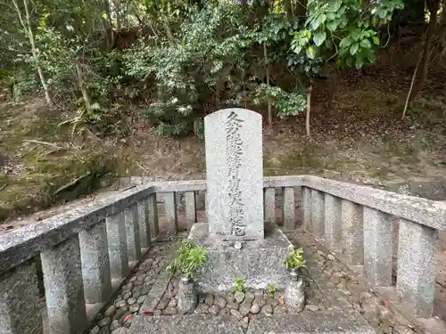 伊勢の国 四天王寺(三重県)