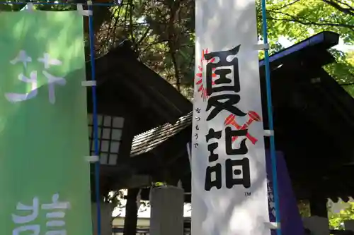 豊平神社の体験その他