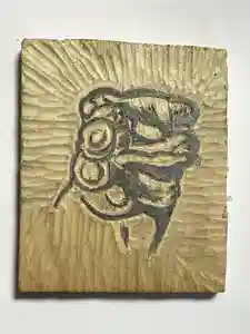 比々岐神社(三重県)(2023年03月03日(金) 10時49分14秒投稿)