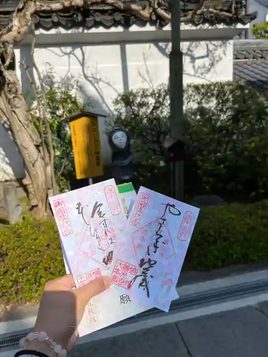 善光寺のその他建物