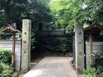 東福寺のその他建物