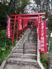 草津穴守稲荷神社(群馬県)