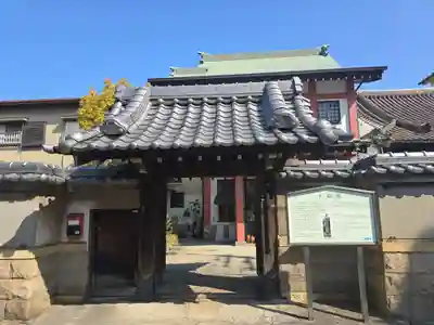 十輪院(大阪府)