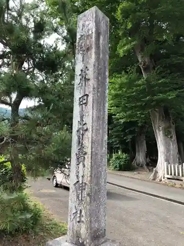 苅田比売神社の建物その他