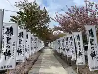 秋保神社(宮城県)