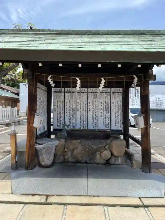 和田神社(兵庫県)