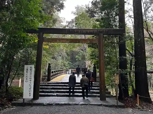 伊勢神宮内宮（皇大神宮）(三重県)