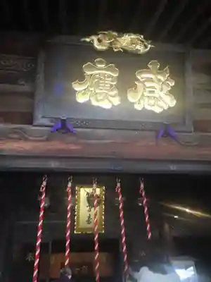 弘明寺のその他建物