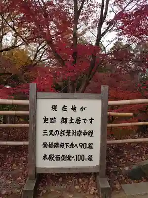 北野天満宮の歴史