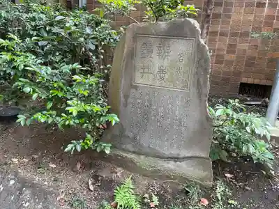 境稲荷神社のその他建物