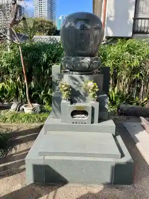 正山寺(東京都)