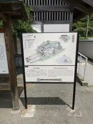 光明寺(神奈川県)