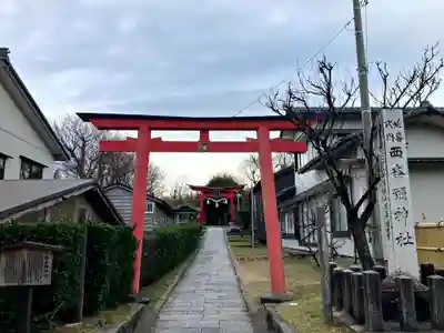 西奈彌神社(新潟県)