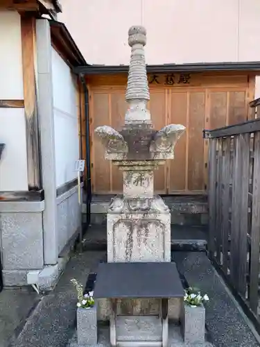 上徳寺(京都府)