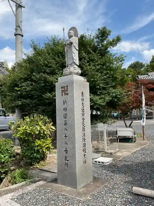 円通寺(愛知県)