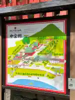 華厳神社の{uncategorized: "未分類", other: "その他", undefined: "問題あり", building: "その他建物", grave: "お墓", sacred_gate: "鳥居", guardian: "狛犬", statue: "像", buddha: "仏像", history: "歴史", nature: "自然", garden: "庭園", animal: "動物", pagoda: "塔", temizu: "手水舎", mountain_gate: "山門・神門", sanctuary: "本殿・本堂", subordinate: "末社・摂社", art: "芸術", scenery: "景色", jizo: "地蔵", ema: "絵馬", goshuin: "御朱印", omikuji: "おみくじ", items: "授与品その他", amulet: "お守り", goshuincho: "御朱印帳", eats: "食事", festival: "お祭り", votive_dance: "神楽", shichigosan: "七五三参", wedding: "結婚式", experience: "体験その他", initially: "初詣", around: "周辺", anti_infection: "感染症対策"}