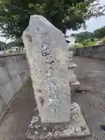恵美須神社(愛媛県)