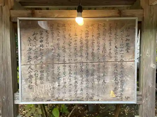 西光寺(宮城県)