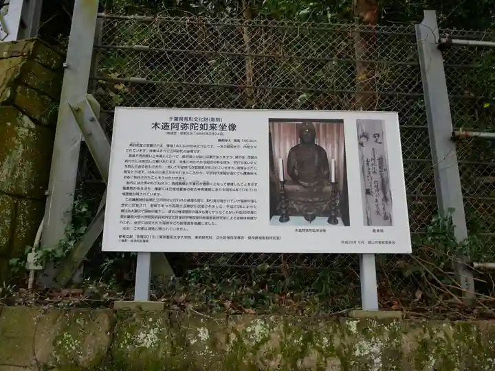 那古寺のその他建物