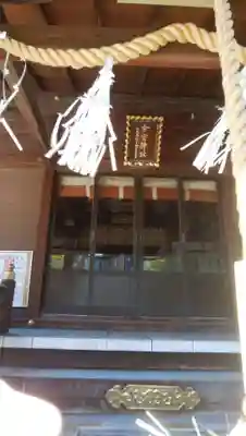 今宮神社の本殿・本堂
