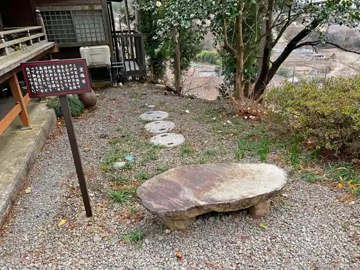 大善寺のその他建物