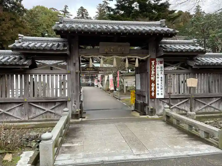 白峯寺(香川県)