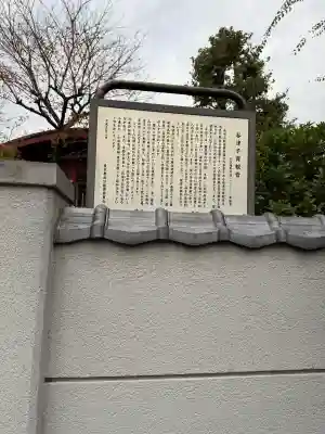 寿徳寺の{uncategorized: "未分類", other: "その他", undefined: "問題あり", building: "その他建物", grave: "お墓", sacred_gate: "鳥居", guardian: "狛犬", statue: "像", buddha: "仏像", history: "歴史", nature: "自然", garden: "庭園", animal: "動物", pagoda: "塔", temizu: "手水舎", mountain_gate: "山門・神門", sanctuary: "本殿・本堂", subordinate: "末社・摂社", art: "芸術", scenery: "景色", jizo: "地蔵", ema: "絵馬", goshuin: "御朱印", omikuji: "おみくじ", items: "授与品その他", amulet: "お守り", goshuincho: "御朱印帳", eats: "食事", festival: "お祭り", votive_dance: "神楽", shichigosan: "七五三参", wedding: "結婚式", experience: "体験その他", initially: "初詣", around: "周辺", anti_infection: "感染症対策"}
