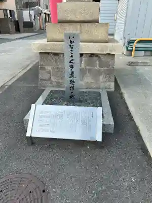厄除の宮　駒林神社の{uncategorized: "未分類", other: "その他", undefined: "問題あり", building: "その他建物", grave: "お墓", sacred_gate: "鳥居", guardian: "狛犬", statue: "像", buddha: "仏像", history: "歴史", nature: "自然", garden: "庭園", animal: "動物", pagoda: "塔", temizu: "手水舎", mountain_gate: "山門・神門", sanctuary: "本殿・本堂", subordinate: "末社・摂社", art: "芸術", scenery: "景色", jizo: "地蔵", ema: "絵馬", goshuin: "御朱印", omikuji: "おみくじ", items: "授与品その他", amulet: "お守り", goshuincho: "御朱印帳", eats: "食事", festival: "お祭り", votive_dance: "神楽", shichigosan: "七五三参", wedding: "結婚式", experience: "体験その他", initially: "初詣", around: "周辺", anti_infection: "感染症対策"}