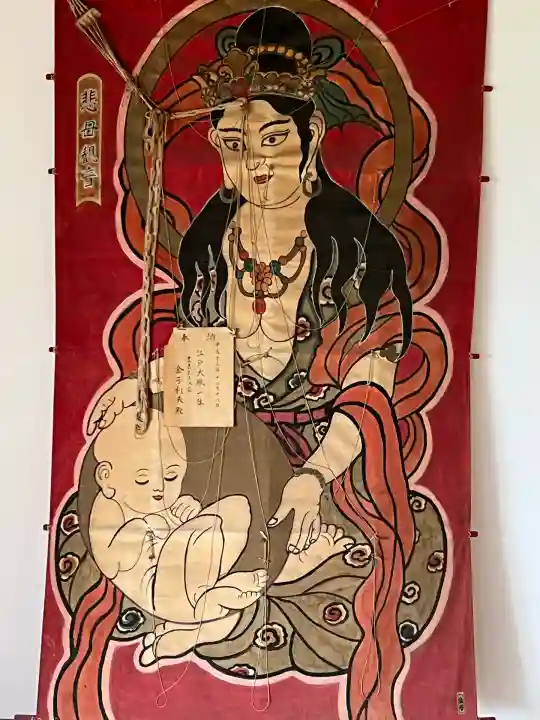 明言寺(石打こぶ観音)(群馬県)