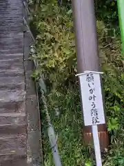 思金神社の建物その他