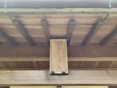 稲荷神社のその他建物