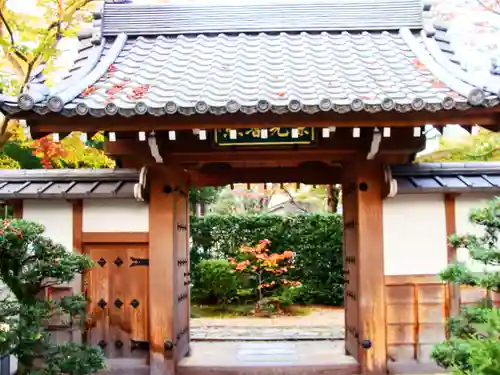 源光庵(京都府)