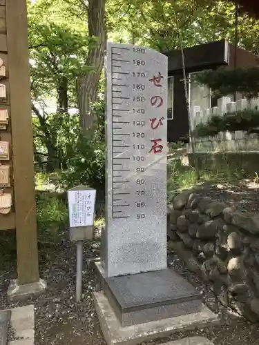 手稲神社のその他建物