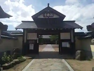 圓光寺の山門