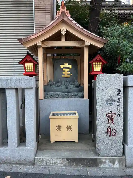 十番稲荷神社の末社・摂社