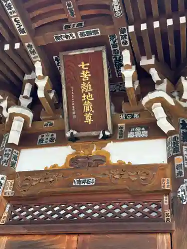 別所神社(長野県)