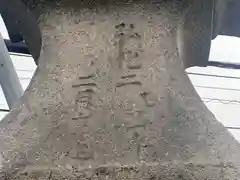 三柱神社(京都府)