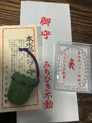 養学院(愛知県)