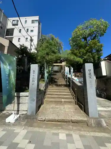 法輪寺(東京都)
