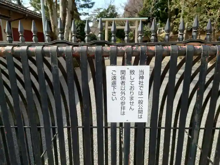 東横神社のその他建物