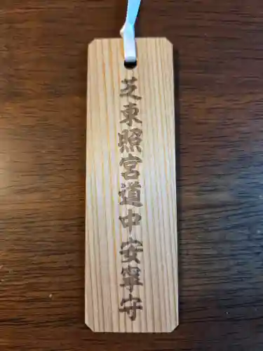 芝東照宮の授与品その他