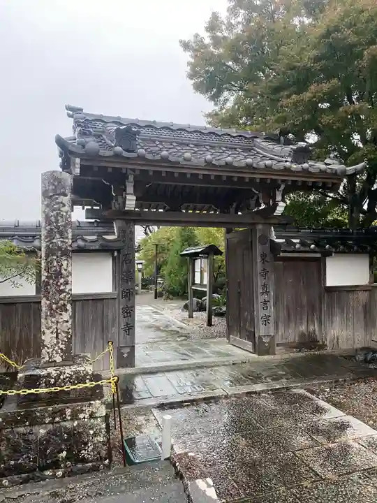 石薬師寺(三重県)